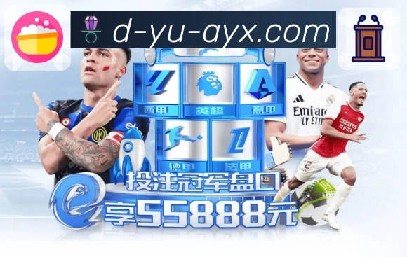 体育直播接口页面结构示意