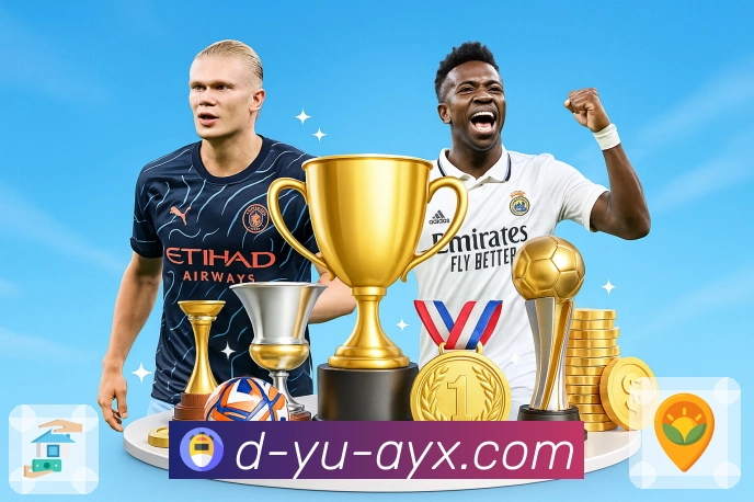 爱游戏APP 封面图